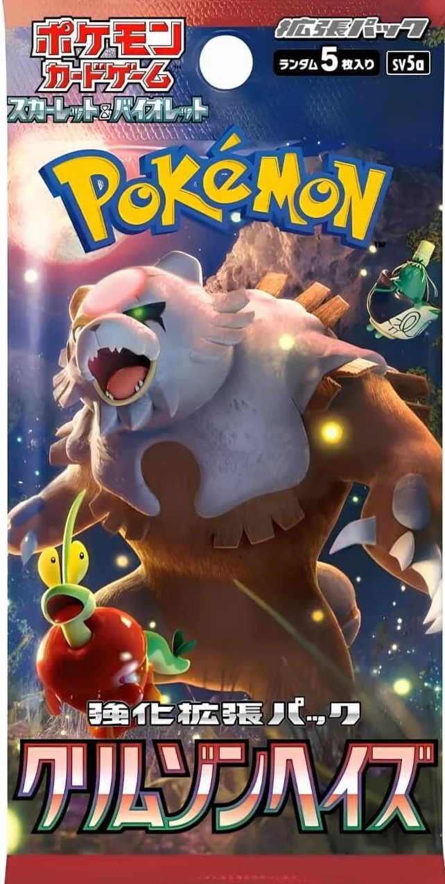 Pokémon (1 sztuka) Crimson Haze Booster Pack (5 kart w opakowaniu) Japońska ver, czerwona
